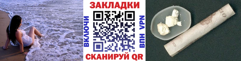 Магазины продажи наркотиков Томари Марихуана Cocaine ГАШ Меф