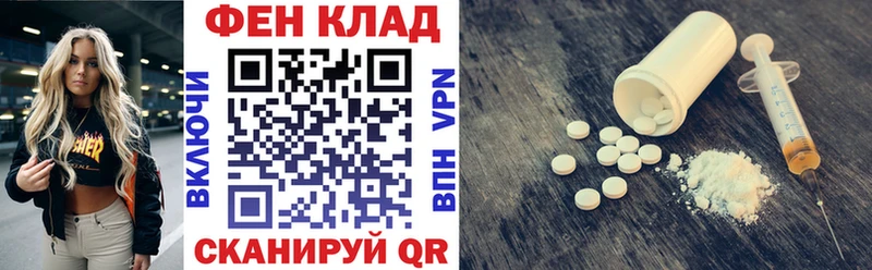 купить   Томари  Amphetamine Premium 