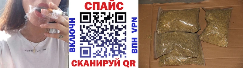 Бутират GHB  наркотики  Томари 