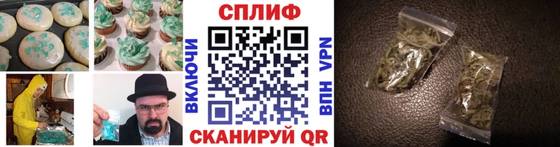 МЕГА ССЫЛКА  Томари  Canna-Cookies марихуана 