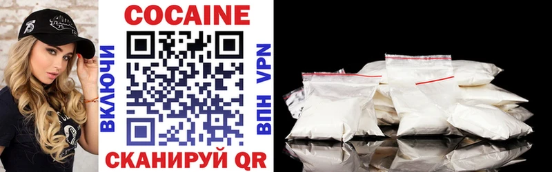 Cocaine VHQ  Томари 