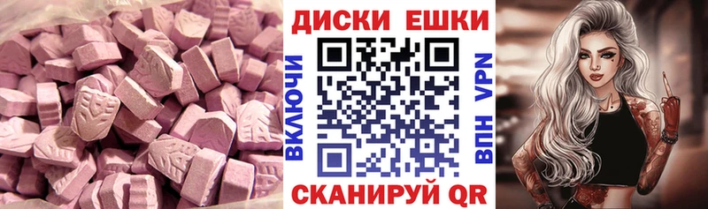 Ecstasy 300 mg Томари