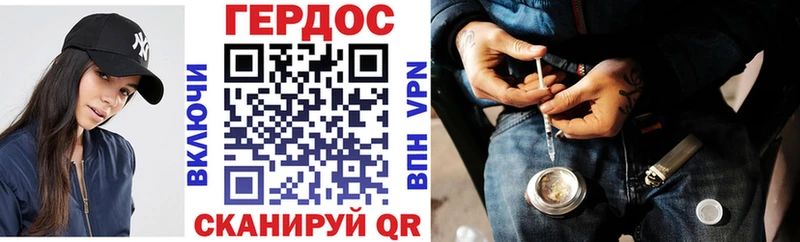 ГЕРОИН Афган  Томари 