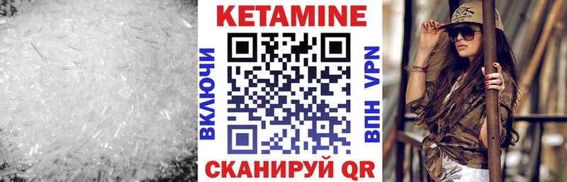 КЕТАМИН ketamine  где купить наркоту  Томари 