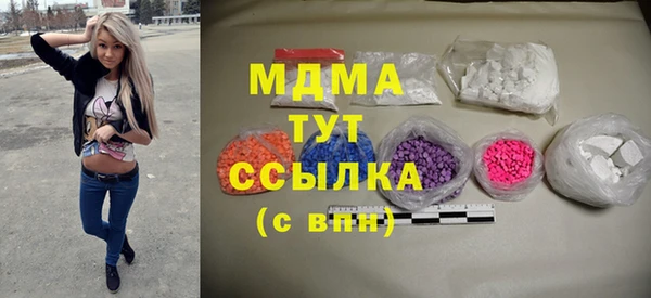 мяу мяу кристалл Абдулино