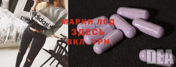 мяу мяу кристалл Абдулино