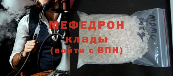 шишки Переславль-Залесский