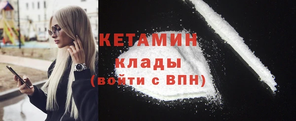 2c-b Абинск