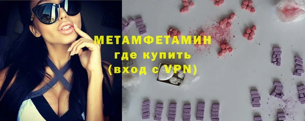мяу мяу кристалл Абдулино