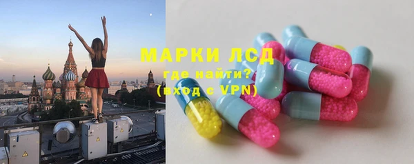 марки lsd Пестово