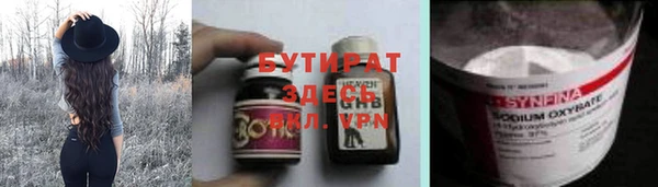 кокаин Абаза