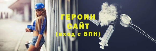 2c-b Абинск