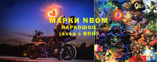 2c-b Абинск