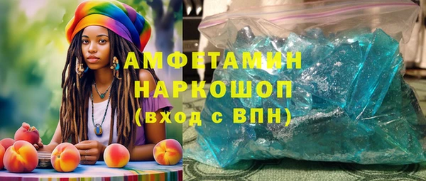 кокаин Абаза