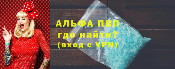 кокаин Абаза