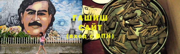 трава Покровск