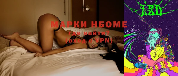PSILOCYBIN Алексеевка