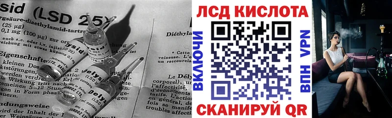 что такое   Томари  Лсд 25 экстази кислота 