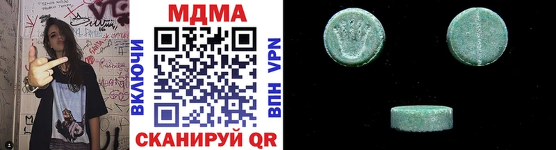 купить закладку  Томари  MDMA Molly 
