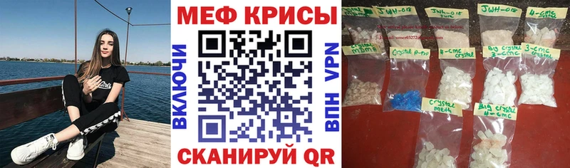 Меф 4 MMC  гидра ссылка  Томари  даркнет сайт 