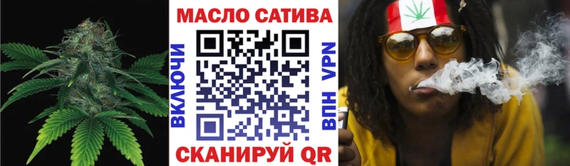 Дистиллят ТГК жижа  ОМГ ОМГ маркетплейс  Томари 